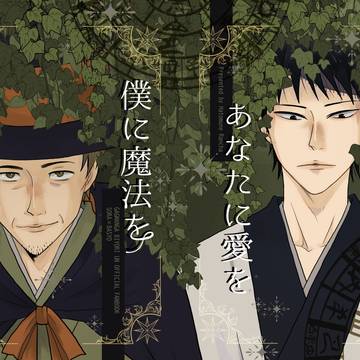 【1/25よりどり日和9】曽芭新刊サンプル