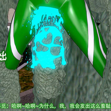 前传-第一次战斗就是榨乳地狱?!没想到还有下吧~