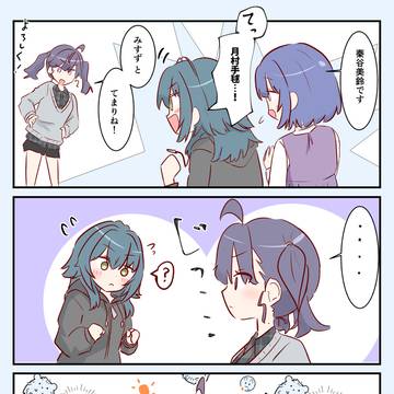 はじめまして