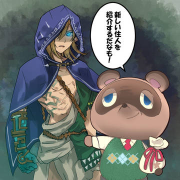 あつまれ英傑の森
