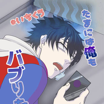 2/8 新刊サンプル