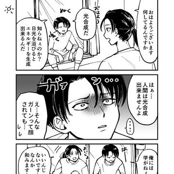 エレリ/ログ・無配