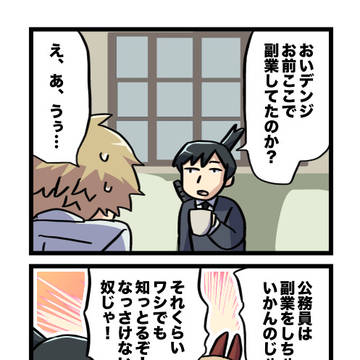 みなし