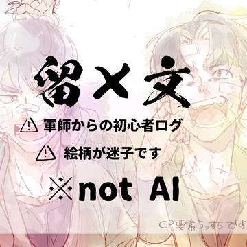 【忍玉/腐】留文まとめ