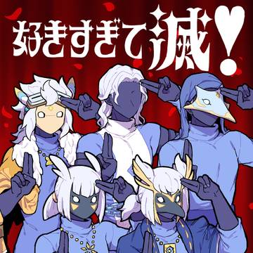 sky精霊さんログ⑨