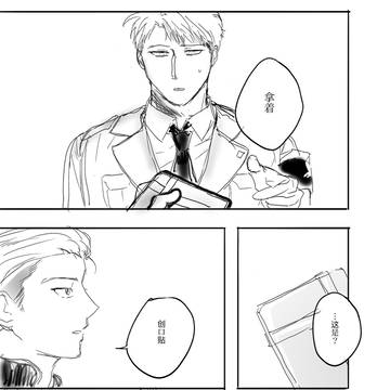 艾波莱存档