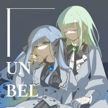 Un bel di vedremo