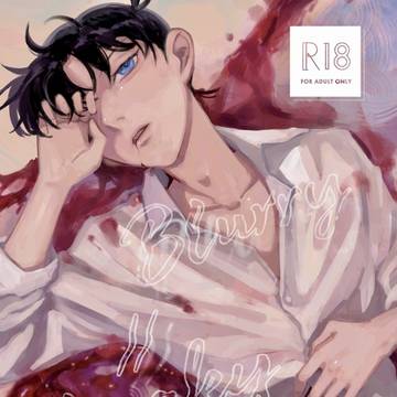 【2/1新刊サンプル】降新本【R18】