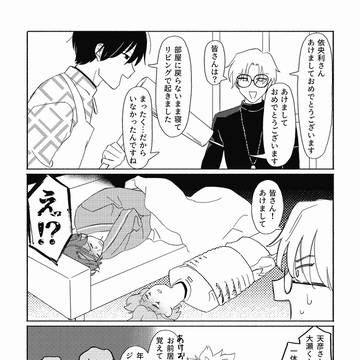 かきぞめをしよう！