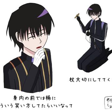 安宅切に対する願望まとめ