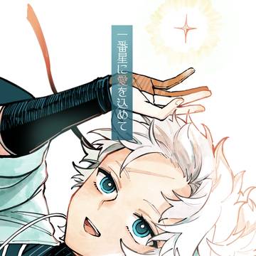 冬インテ 新刊サンプル&通販のお知らせ