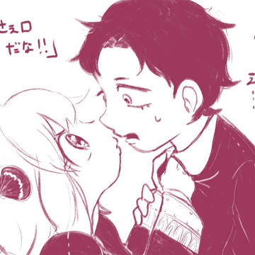 ダミアニャ～