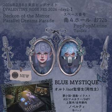 【26/2/8.お品書き】VRF2026day2  PDP