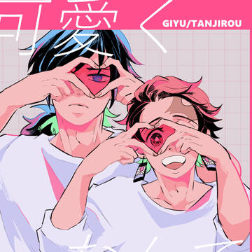 2/8 ็พฉ็ญๆฐๅใตใณใใซ