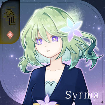 【シキプラ】シュルマ【季世】