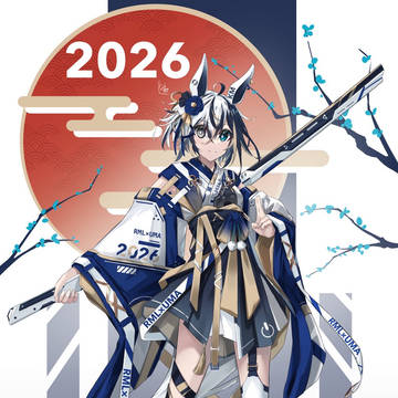 2026 正月