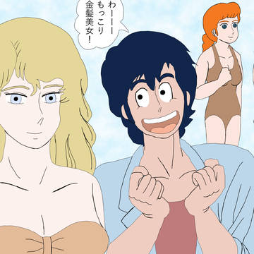 1-25　ヤケドするわよ！（一部ネタバレ注意）