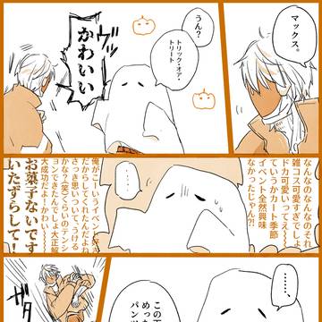 ほんとに履いてる。