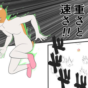 リックだいばくそう