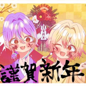 過去イラまとめ