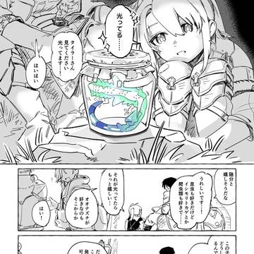 ルズ２