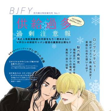 供給過多 過剰注意報　26/1/11の新刊