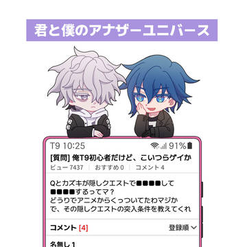 Qカズ本サンプル