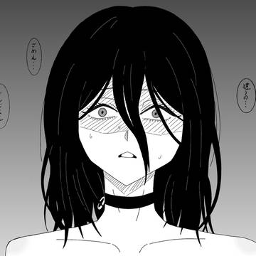 レゼを曇らせたかっただけ