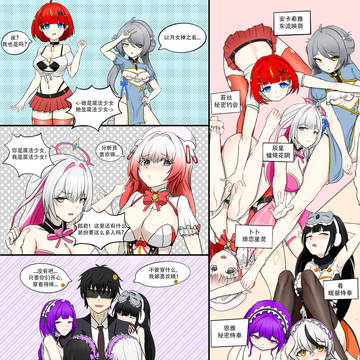 渣绘漫画,日常4格RE(2)
