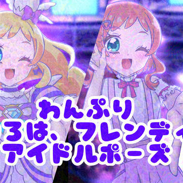 ファンサ