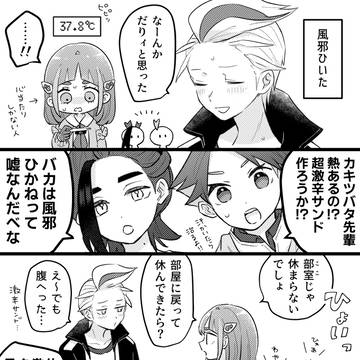 看病