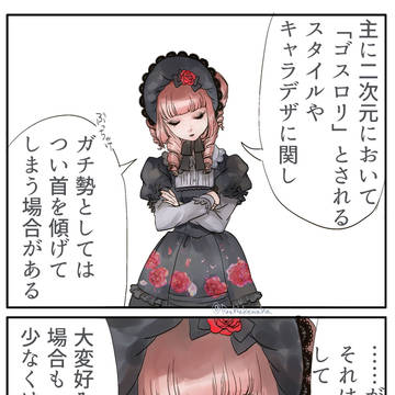 あるある