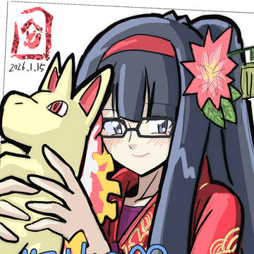 meiko