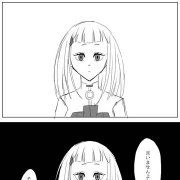 レグルスさんまとめ②