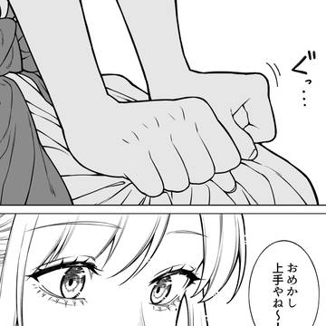 Page 3 thumbnail