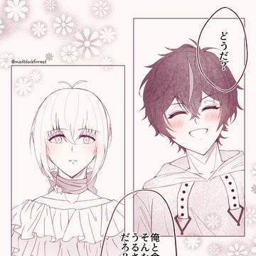 ロドクラカフェデート漫画