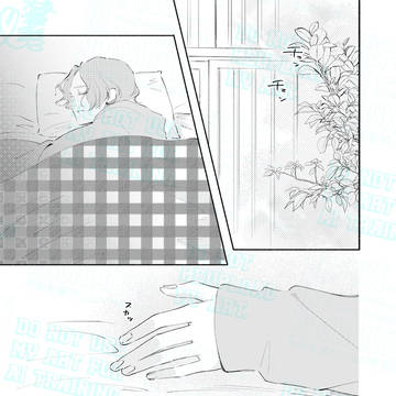 【美しい彼】幸福な朝の話