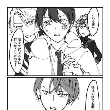 rfで幽霊東京③