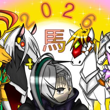 FGO)丙午年?
