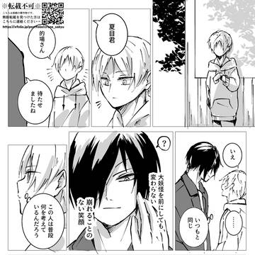 砂糖
