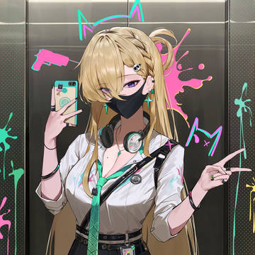 Lynae
