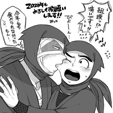 今年初描き！！