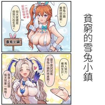 ブラウンダスト2