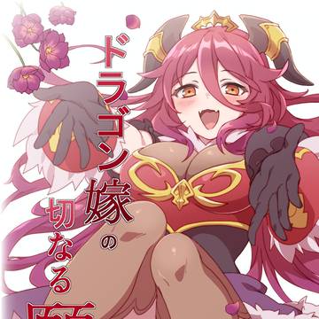 ユディムム本委託開始