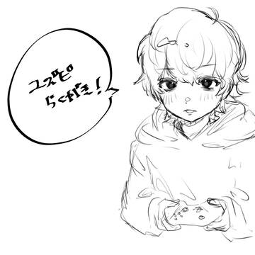 ユズピらくがき