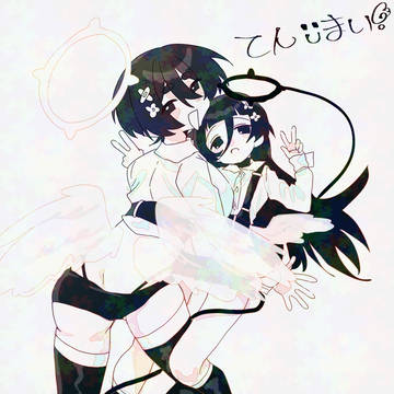 てん☺︎まい！