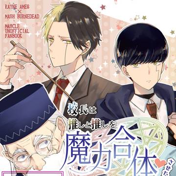 2/1東京・らびっとすいーと新刊サンプル