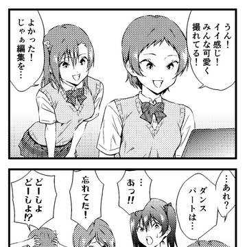 ラブライブ!4コマ 修正版 第⑦弾