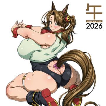 年賀絵ギャン子2026