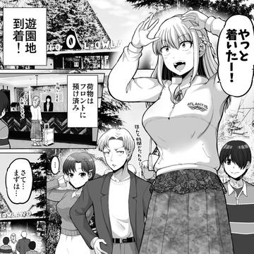 これからだんだん幸せになっていく怖い女上司135